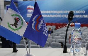 За неделю рейтинг "Единой России" упал на 1,5%