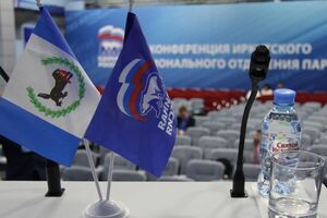За тиждень рейтинг "Единой России" впав на 1,5%