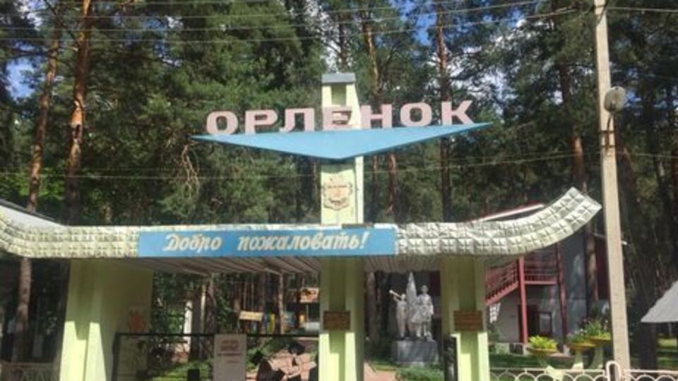 Лагерь закрыт с 18 июля