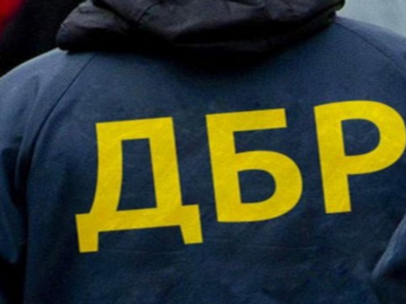 На 700 посад у ДБР претендує 5 тис. кандидатів