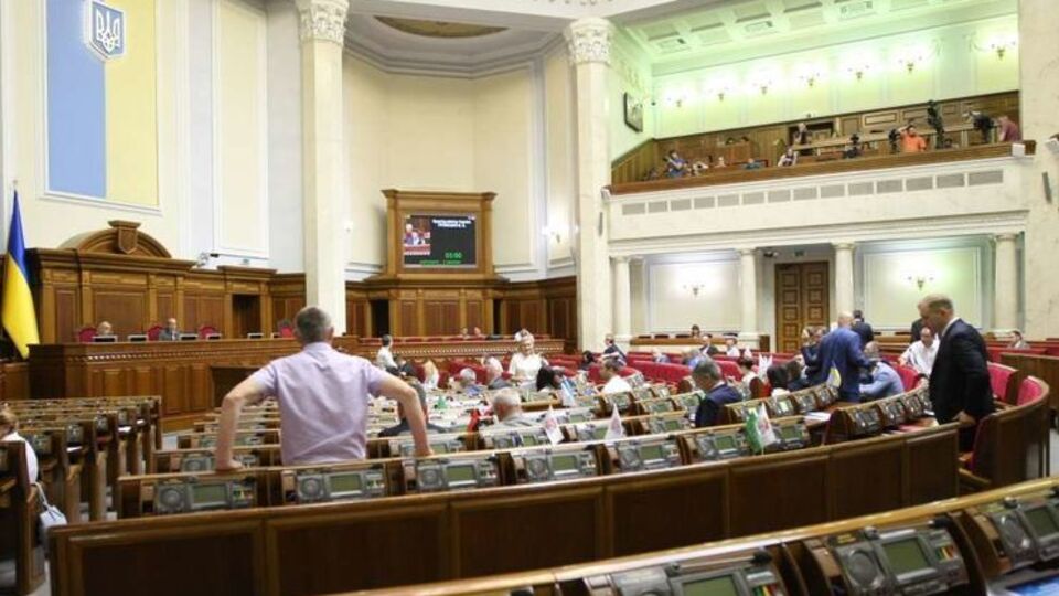 "За" проголосовали 240 нардепов