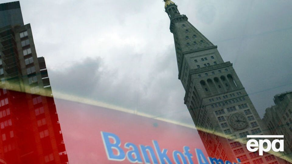 Bank of America прогнозує фінансову кризу на основі динаміки ринків