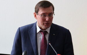 Луценко: Прошу парламент немедленно принять закон о Национальном бюро финансовой безопасности