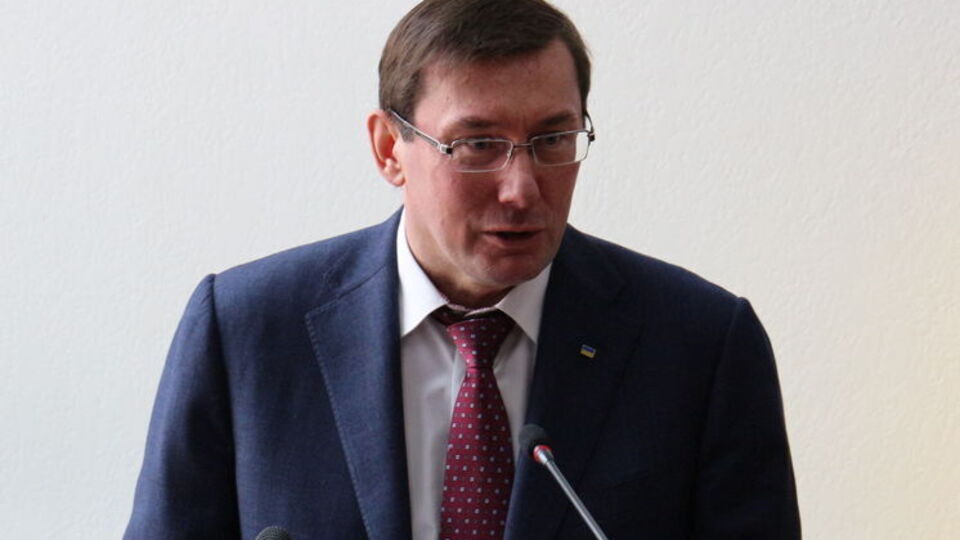 Луценко: Прошу парламент немедленно принять закон о Национальном бюро финансовой безопасности