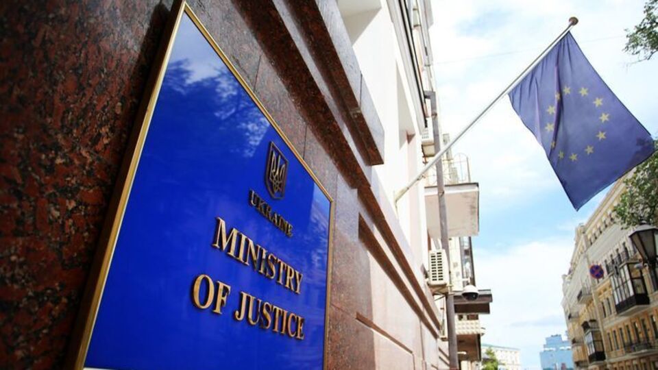 Луценко заявил о "чистке" Минюста