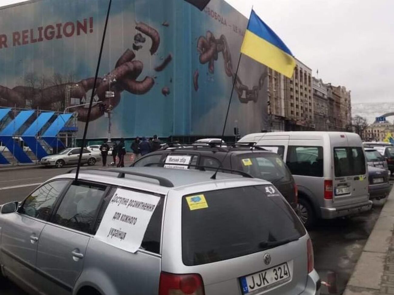 Станом на 31 січня 2018 року в Україні з порушенням строку реєстрації було майже 250 тис. автомобілів