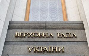 Под Радой протестуют шахтеры