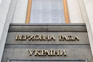Под Радой протестуют шахтеры