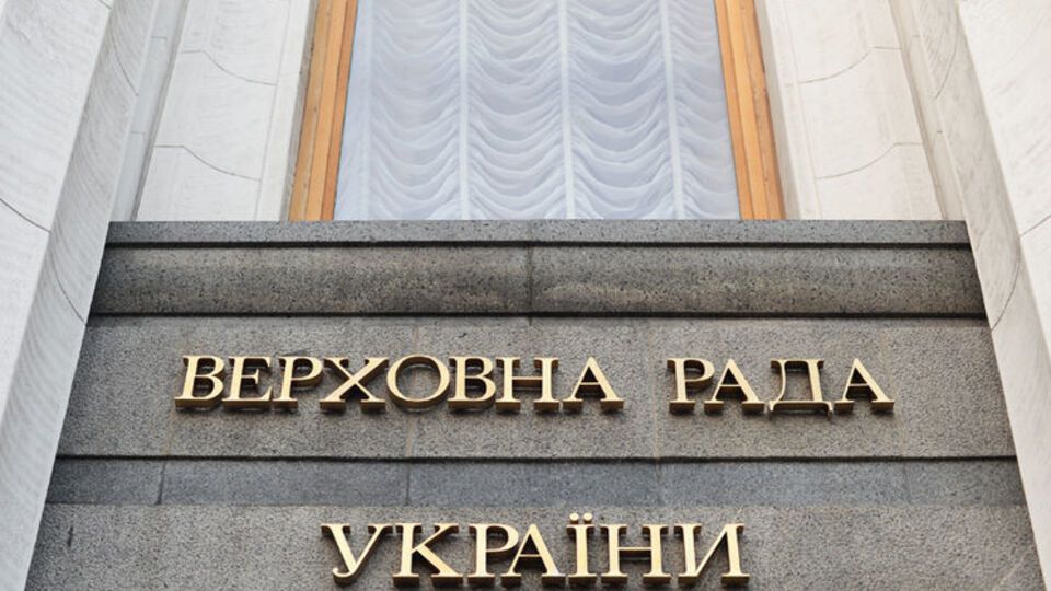 Под Радой протестуют шахтеры