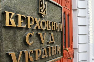 У рішенні Верховного Суду України зазначено, що справу не може бути розглянуто в адміністративному суді