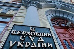 Верховний Суд розглядав клопотання захисту колишнього президента щодо заміни складу суду 3 липня