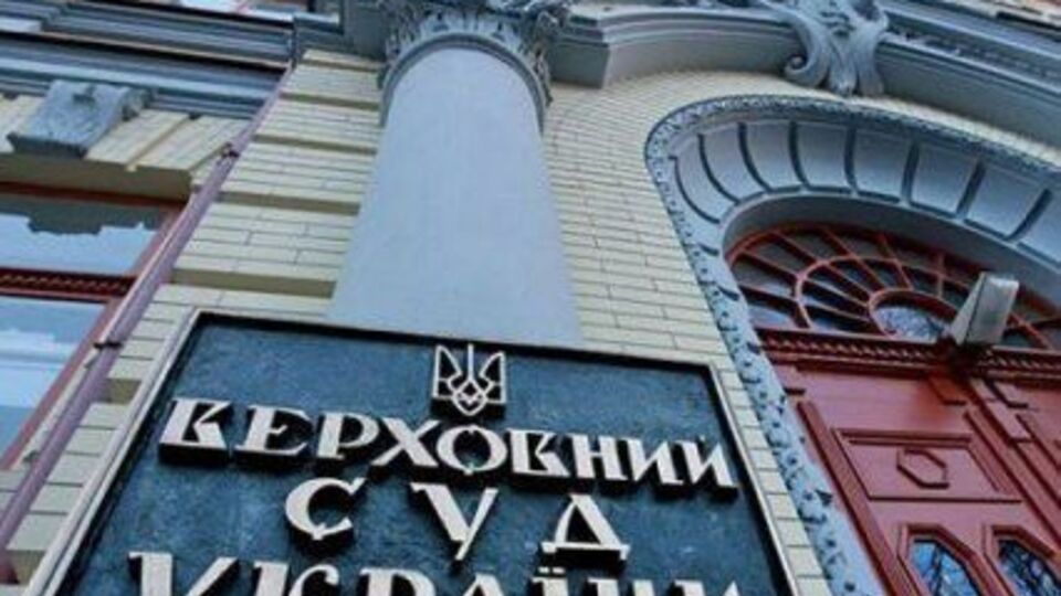 Верховний Суд розглядав клопотання захисту колишнього президента щодо заміни складу суду 3 липня