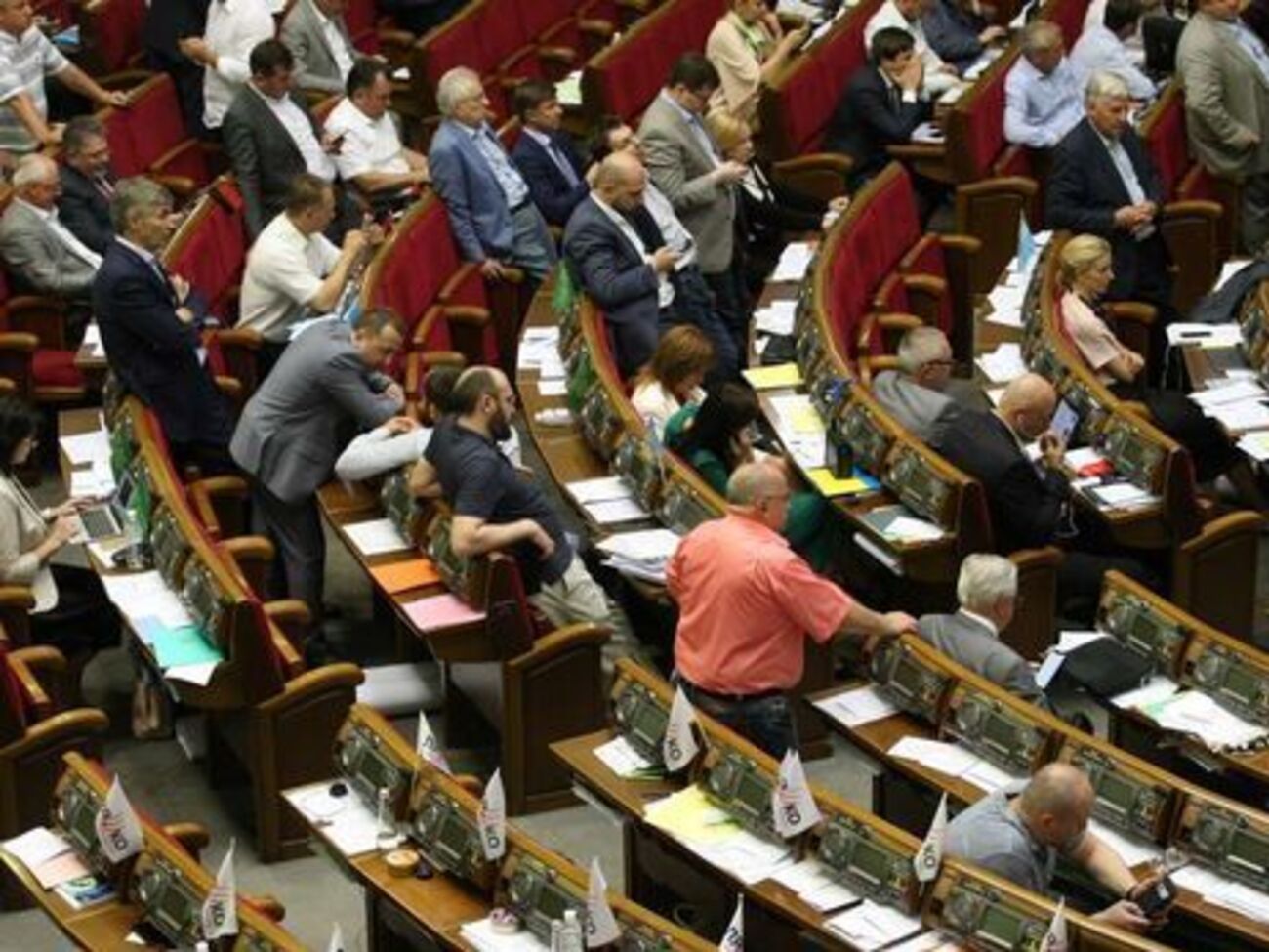 За документ проголосовали 294 депутата