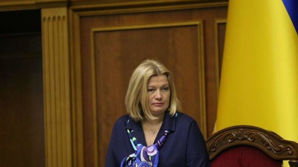 Геращенко написала письмо Грызлову