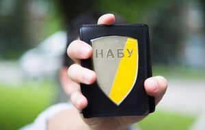 Досудебное расследование НАБУ проводило с марта 2016 года