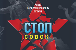 Ресурс збиратиме звернення громадян і надсилатиме їх чиновникам
