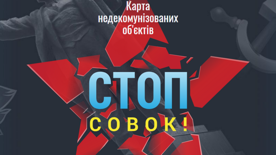 Ресурс збиратиме звернення громадян і надсилатиме їх чиновникам