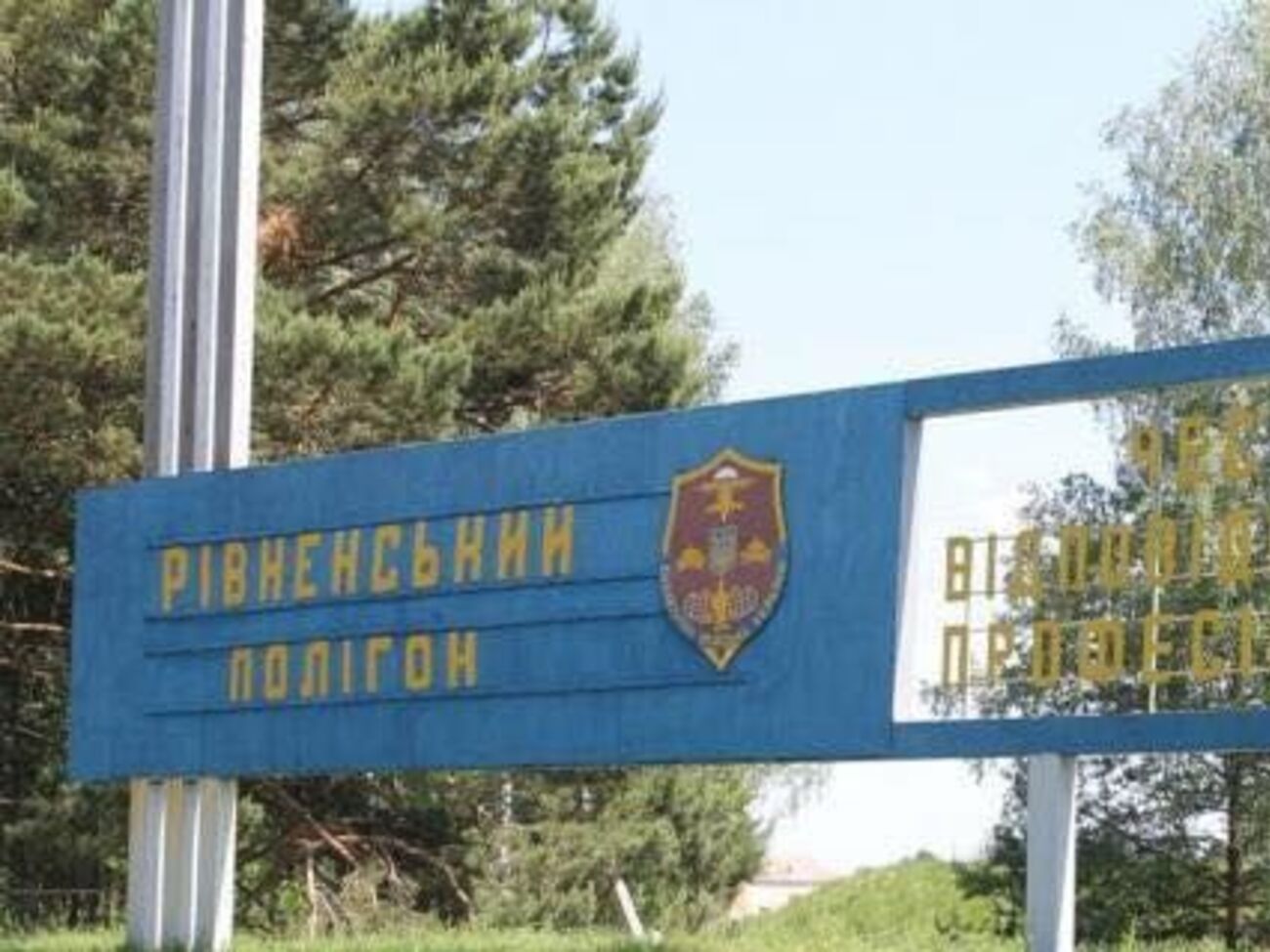 Вибух міномета на полігоні стався вранці 6 липня