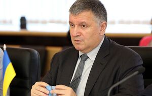 Аваков: Мы много внимания уделяем неонацистским организациям