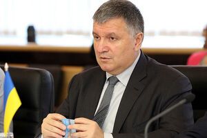 Аваков: Ми багато уваги приділяємо неонацистським організаціям