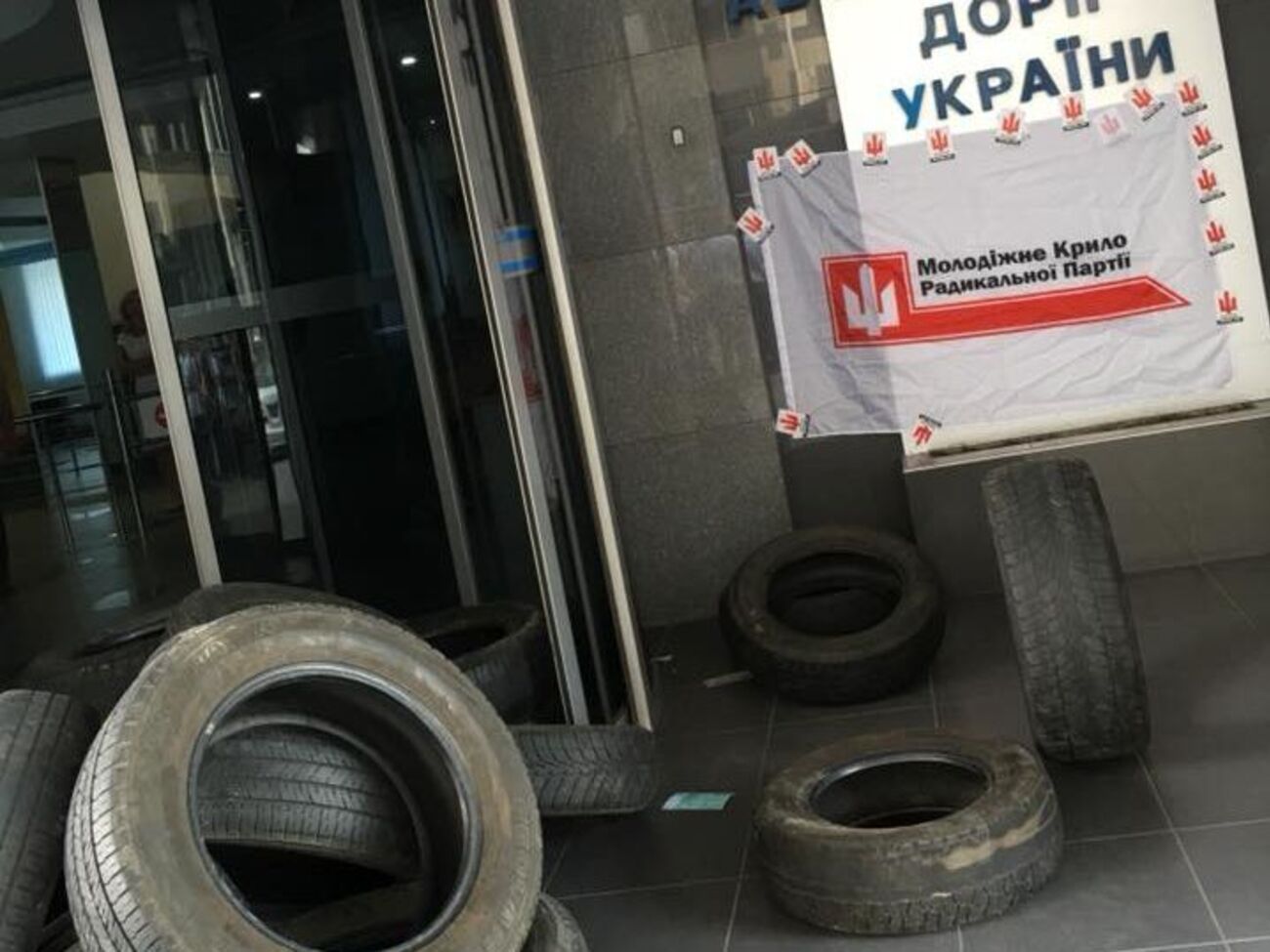 Активісти завалили шинами вхід в "Укравтодор"