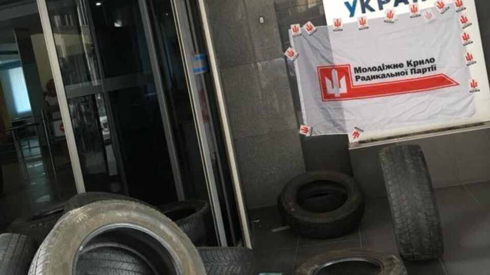 Активісти завалили шинами вхід в "Укравтодор"