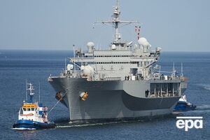 USS Mount Whitney ввели в експлуатацію у 1971 році