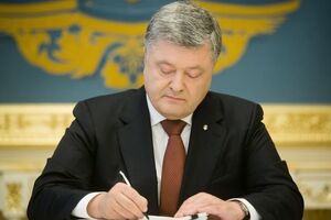 Укази Порошенко підписав 7 липня