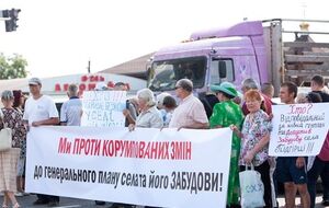 Жителі села в травні обіцяли перекрити трасу, якщо до їхньої думки не прислухається влада