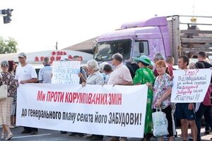 Жителі села в травні обіцяли перекрити трасу, якщо до їхньої думки не прислухається влада