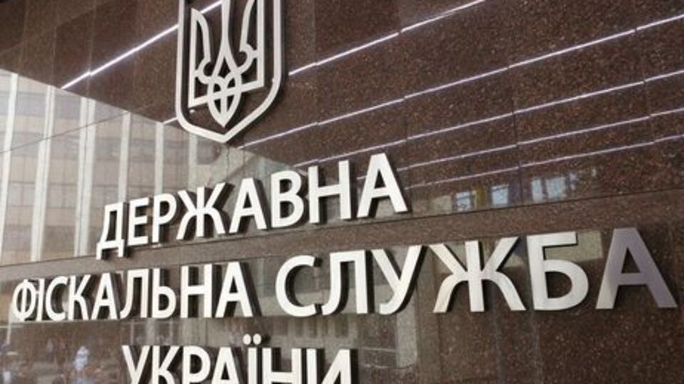 У прес-службі місцевої ДФС інформації про обшуки не підтвердили