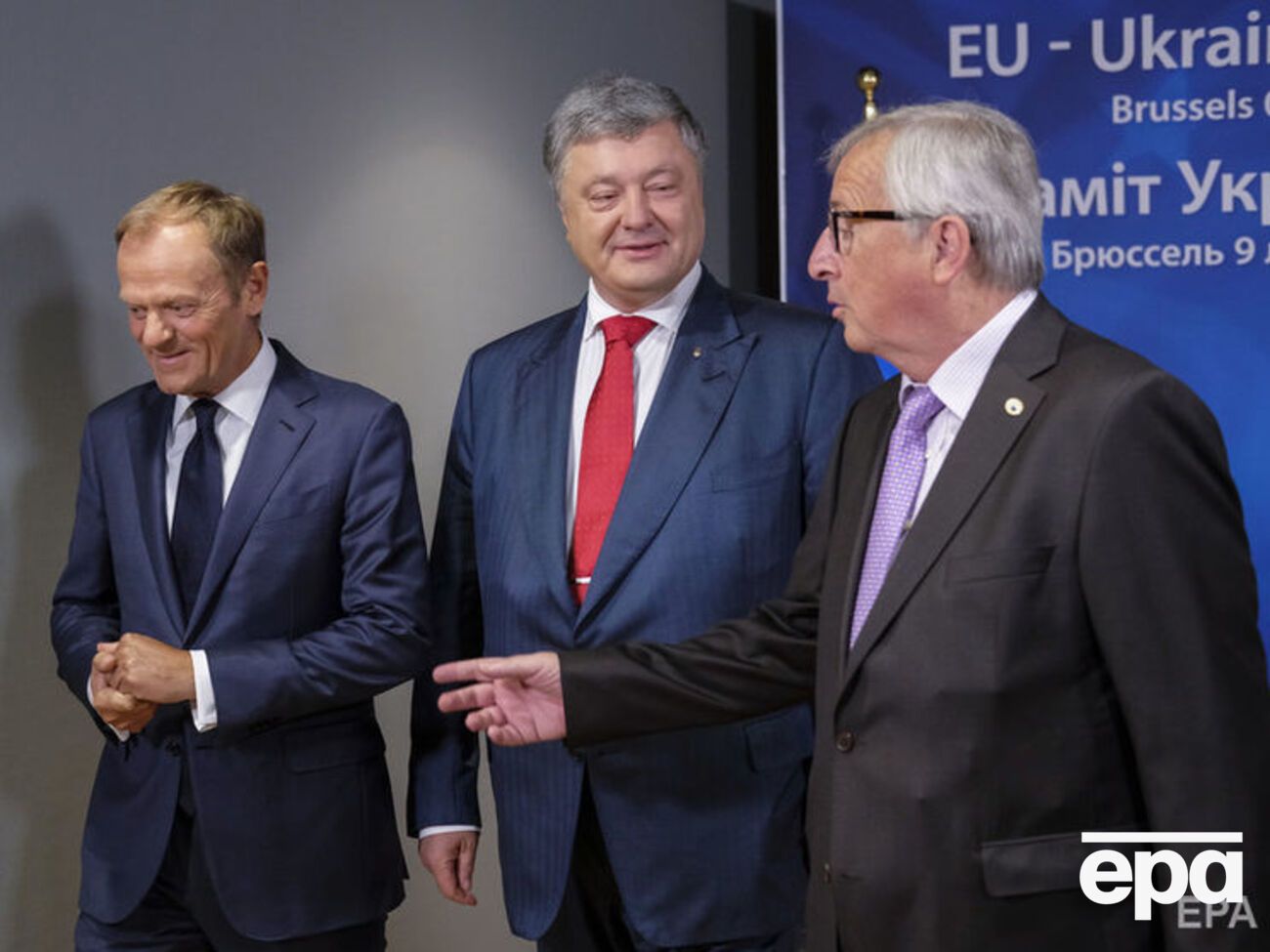 Юнкер (праворуч): Ми знаємо, що в Україні створено спеціальний антикорупційний суд і вітаємо це