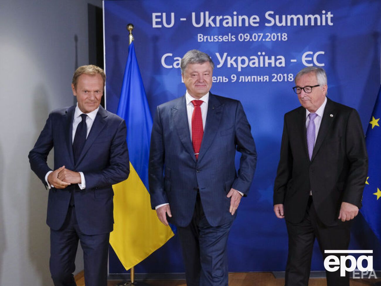 Порошенко: Мы делаем все возможное, чтобы Европа была свободной от монополизации европейского газового рынка