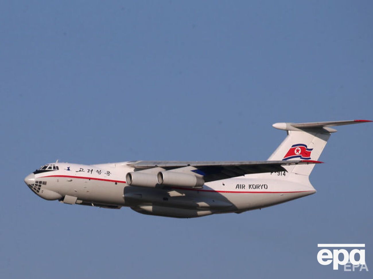 Чи був присутній на борту Chammae-1 глава КНДР, невідомо