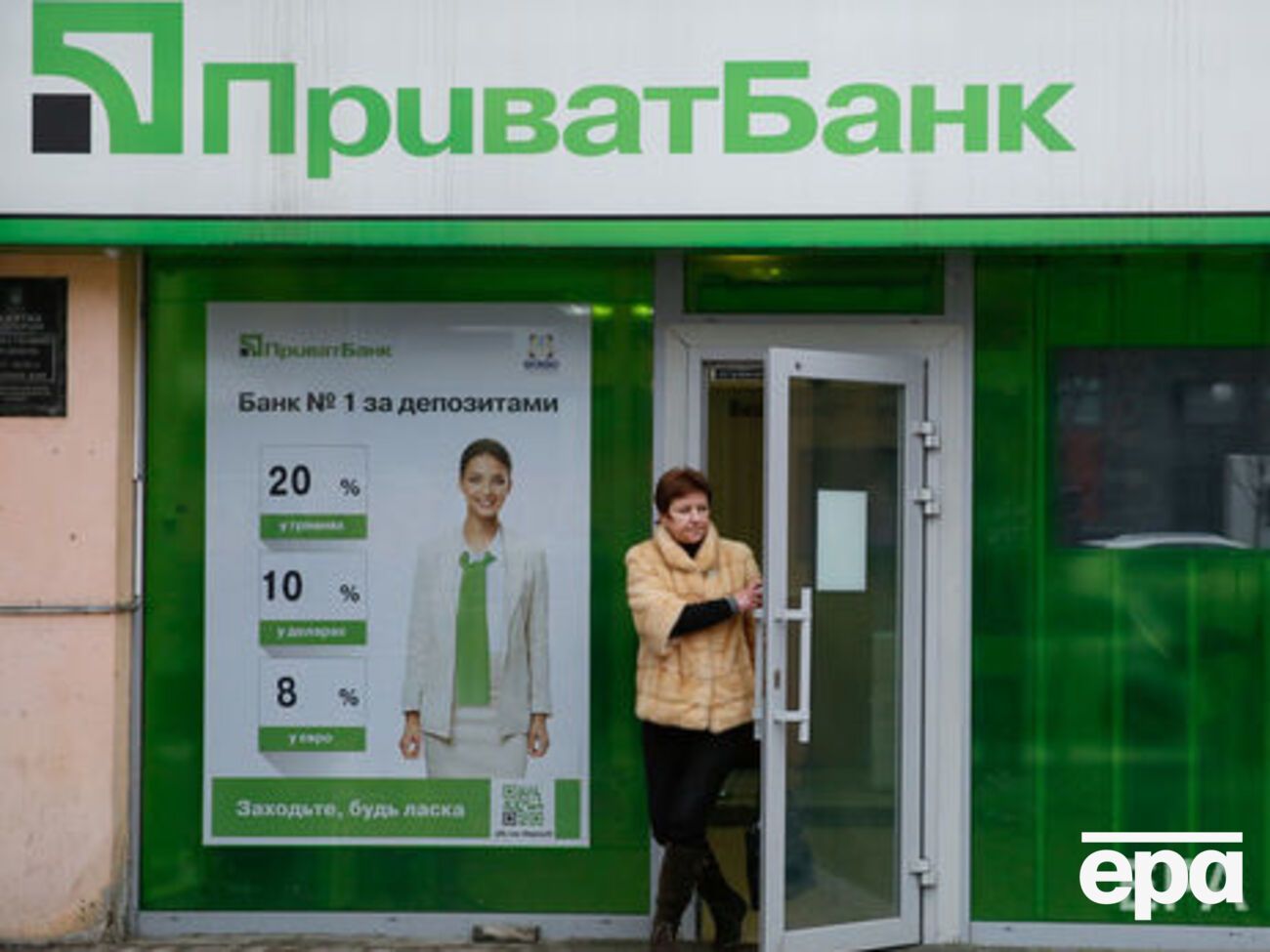 Все операции с пластиковыми карточками проводятся в штатном режиме, сообщили в "ПриватБанке"