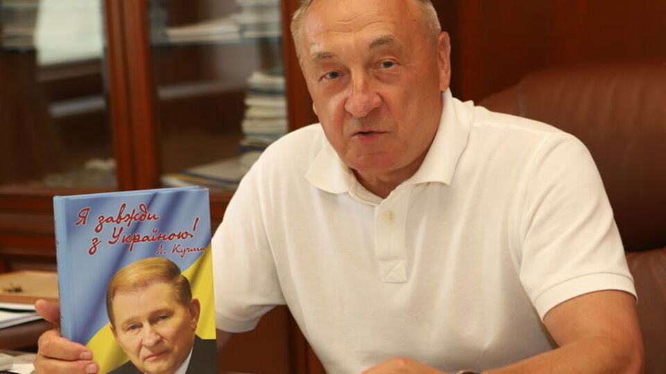 Гайдуцький: Кучма ніколи не вдавався до перетворень із наскоку, а головне – виявляв значну політичну волю до реформ
