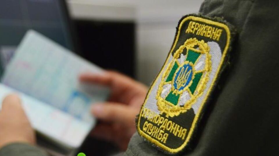 Іноземець намагався незаконно потрапити в Україну