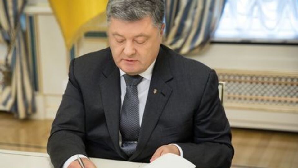 Порошенко подписал закон 1 августа