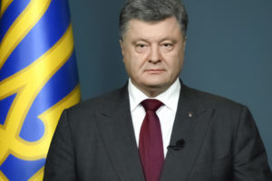По словам Порошенко, "Северный поток – 2" может иметь катастрофические последствия для ЕС