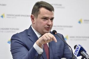 Ситник: Перші справи вже передано до суду