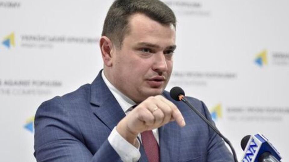 Ситник: Перші справи вже передано до суду