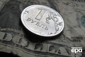 Курс рубля обновляет двухгодичный минимум