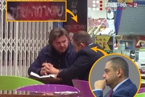 Фото, яке оприлюднило "Слідство.Інфо"