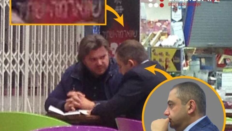 Фото, которое обнародовало "Слідство.Інфо"
