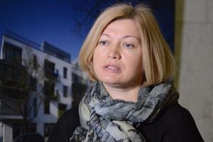 Геращенко: Боремся дальше, друзья