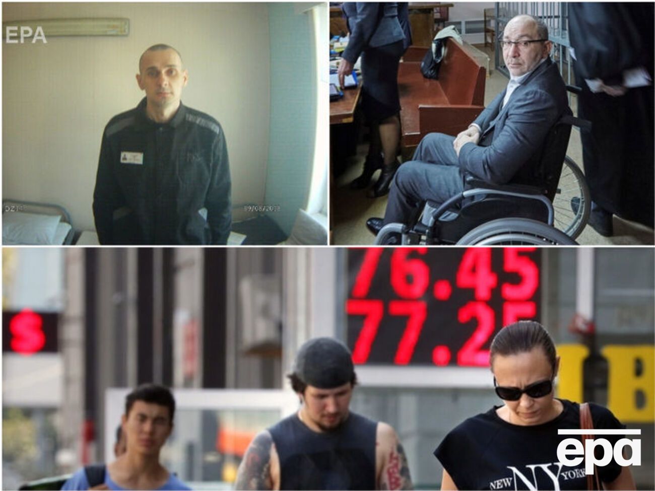 Падіння рубля на тлі майбутніх американських санкцій та інші новини тижня