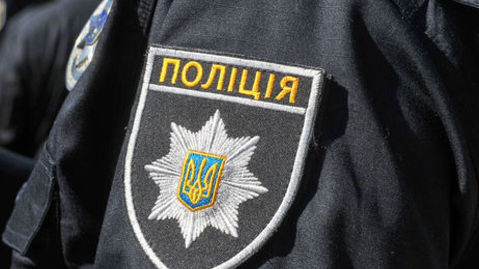 Полиция начала досудебное расследование по ч. 2 ст. 345 Уголовного кодекса Украины