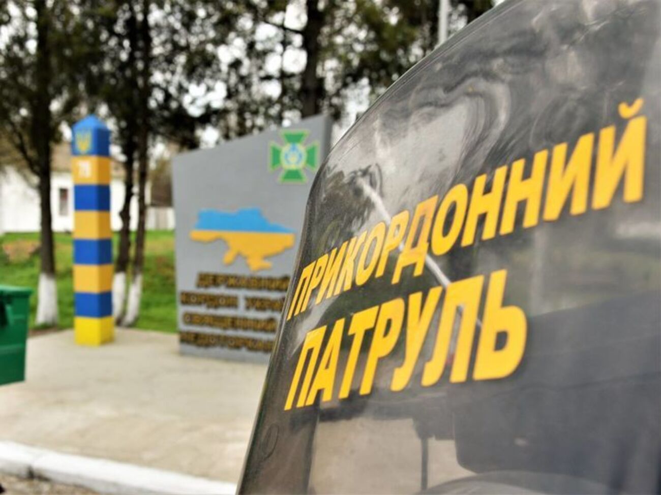 Сложности наблюдаются на КПВВ "Чаплинка"