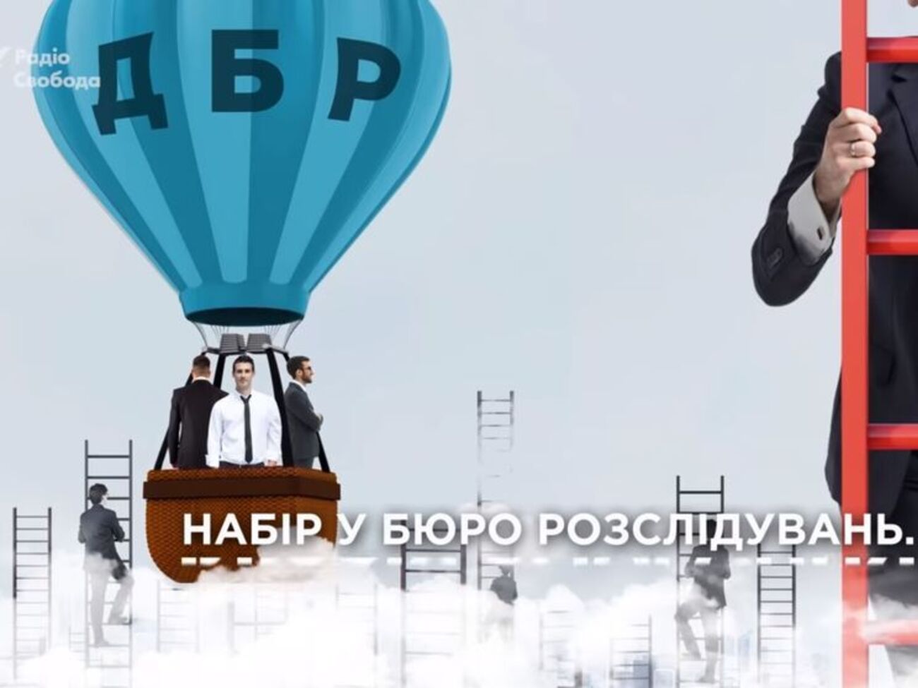 Журналісти "Схем" установили, що співбесіди з кандидатами у ДБР у середньому тривали 7&ndash;8 хвилин