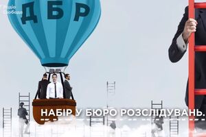 Журналісти "Схем" установили, що співбесіди з кандидатами у ДБР у середньому тривали 7–8 хвилин